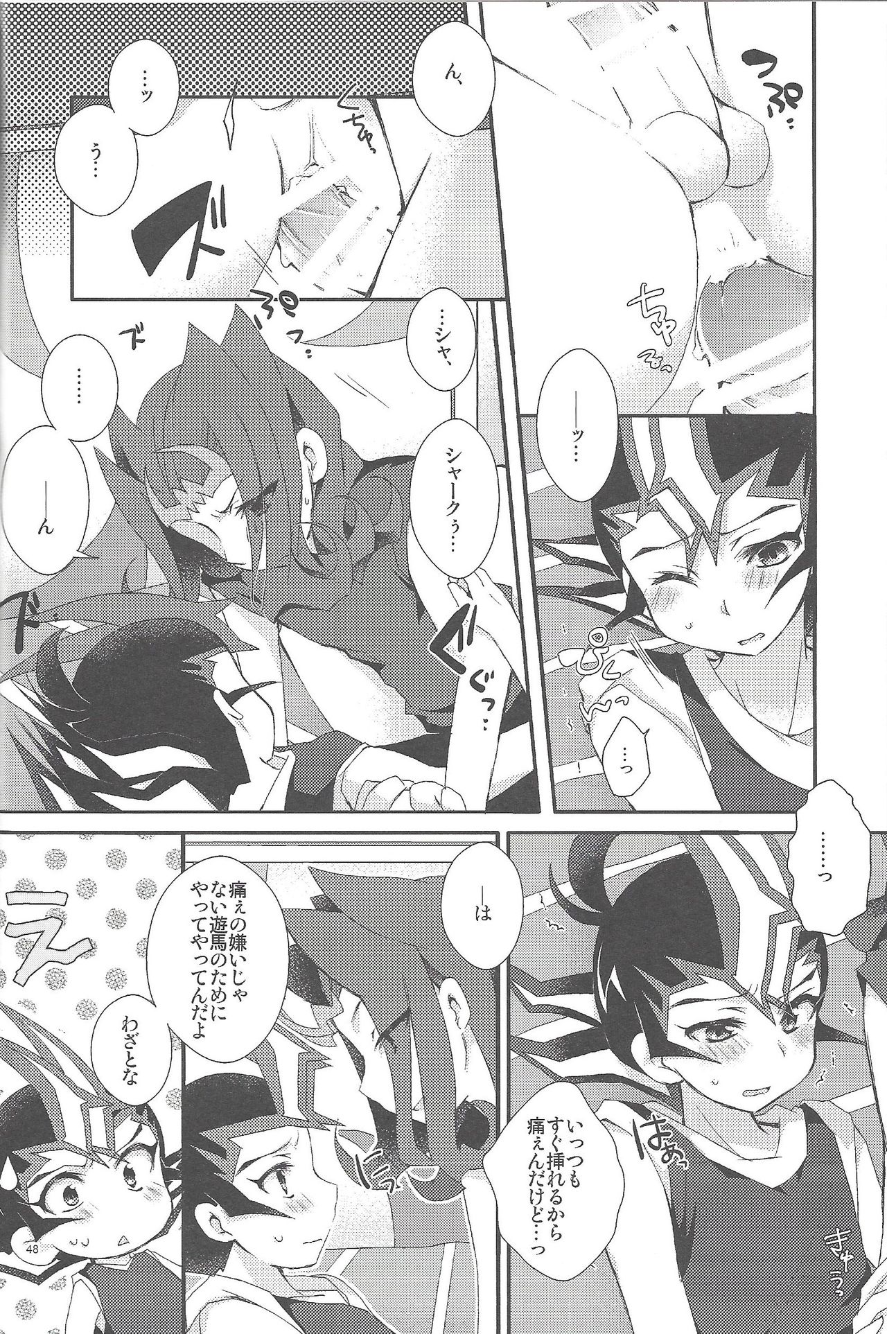 (Ore no Turn 7) [WANI CAP (Marimo)] RyoYu Opera (Yu-Gi-Oh! ZEXAL) page 49 full