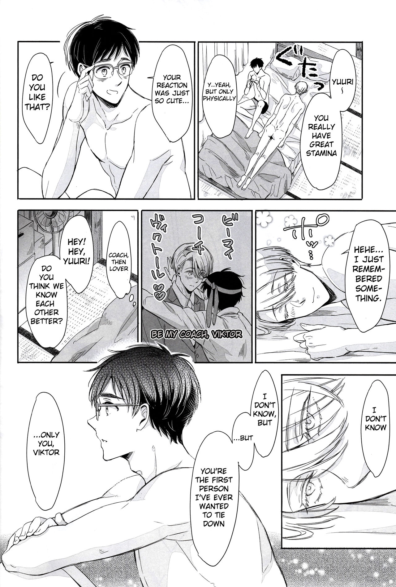 (C91) [3cloudy (Mikumo Azu)] Zenbu, Hoshii. | I Want Everything (Yuri on Ice) [English] page 26 full