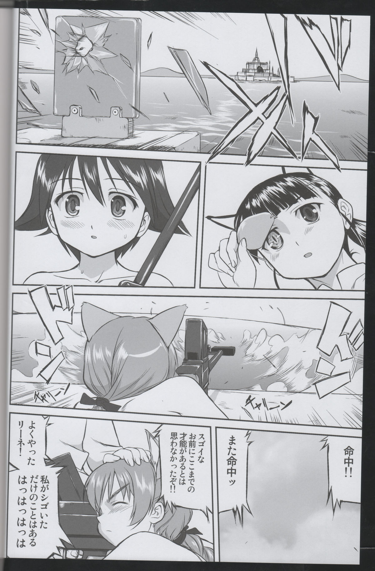 (C75) [Takotsuboya (TK)] Witch-tachi no No-Pantsu - Witches' No Panties (Strike Witches) page 29 full