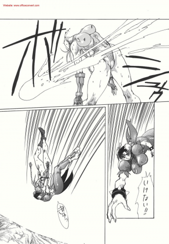 (C56) [Yuriai Kojinshi Kai (Yuri Ai)] strain & relax (Street Fighter) - page 25