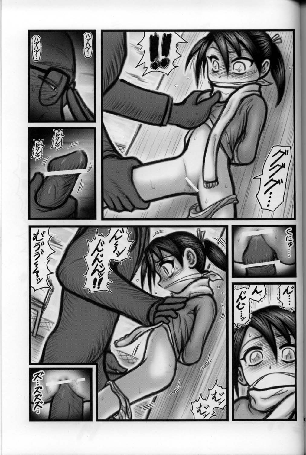 [Daitoutaku (Nabeshima Mike)] Ryoujoku Manshon Go Nensei E page 20 full