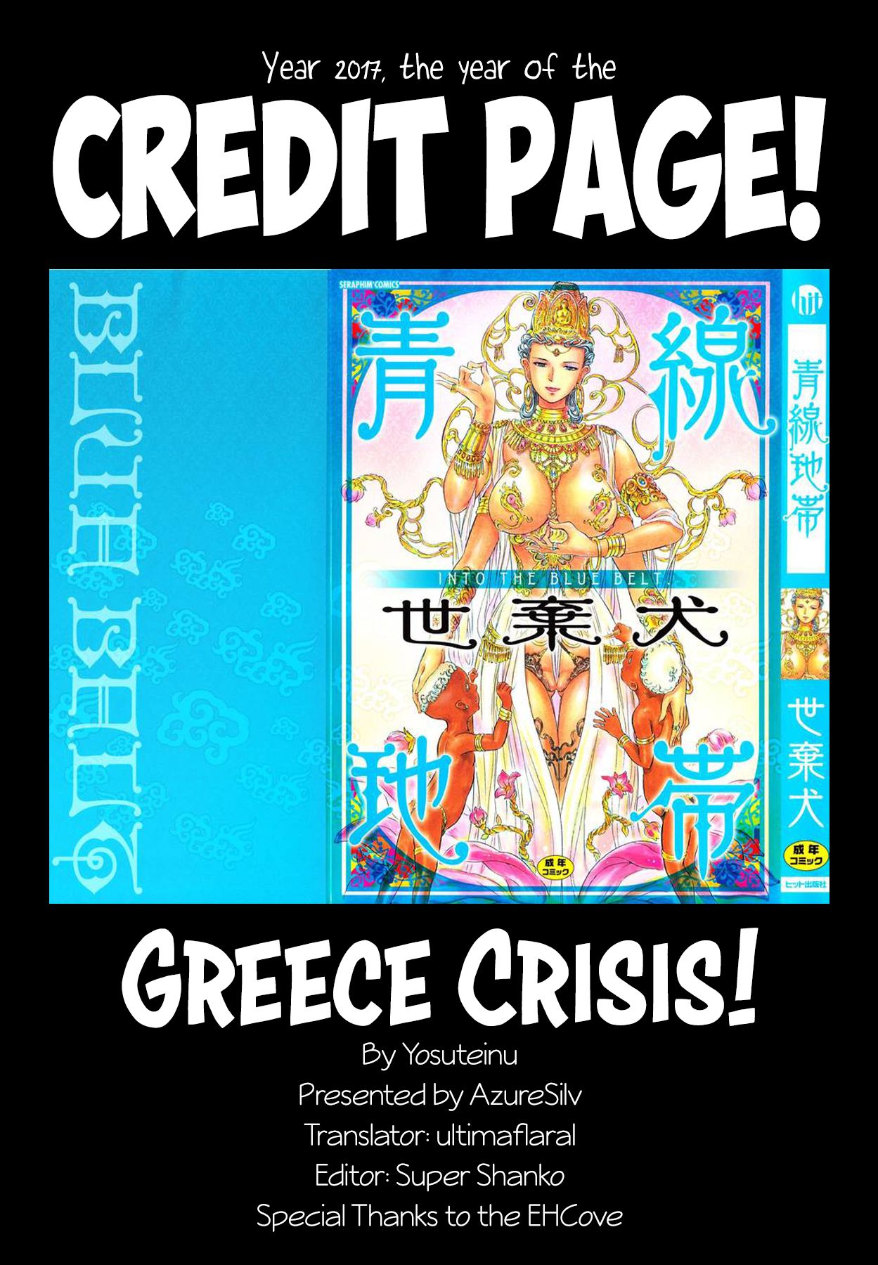 [Yosuteinu] Greece Crisis! - The Crisis of Greece Ch. 1 (Saint Seiya) [English] [EHCOVE] page 26 full