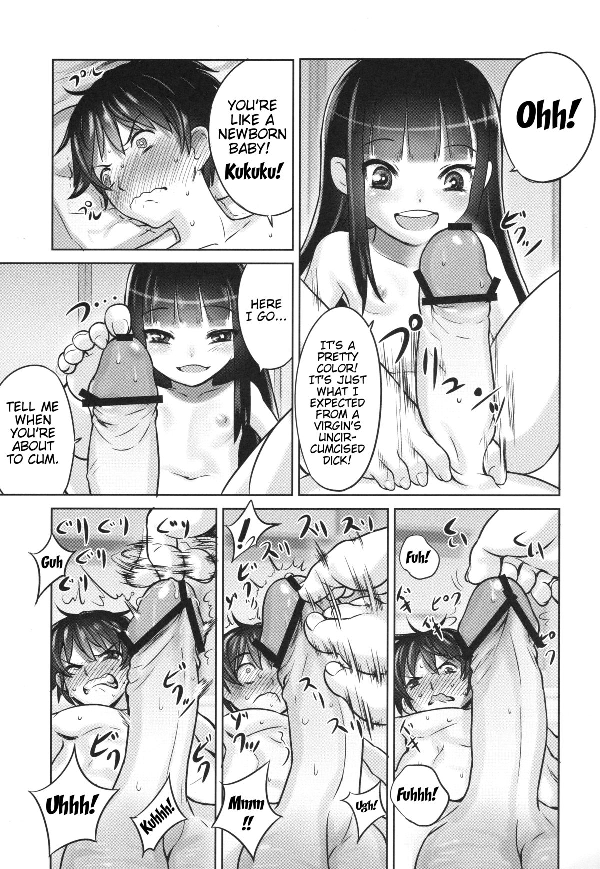 (C84) [774 House (774)] Suzuka-sama no Geboku | Suzuka-sama's Servant [English] [Trinity Translations Team]{Detexted} page 24 full