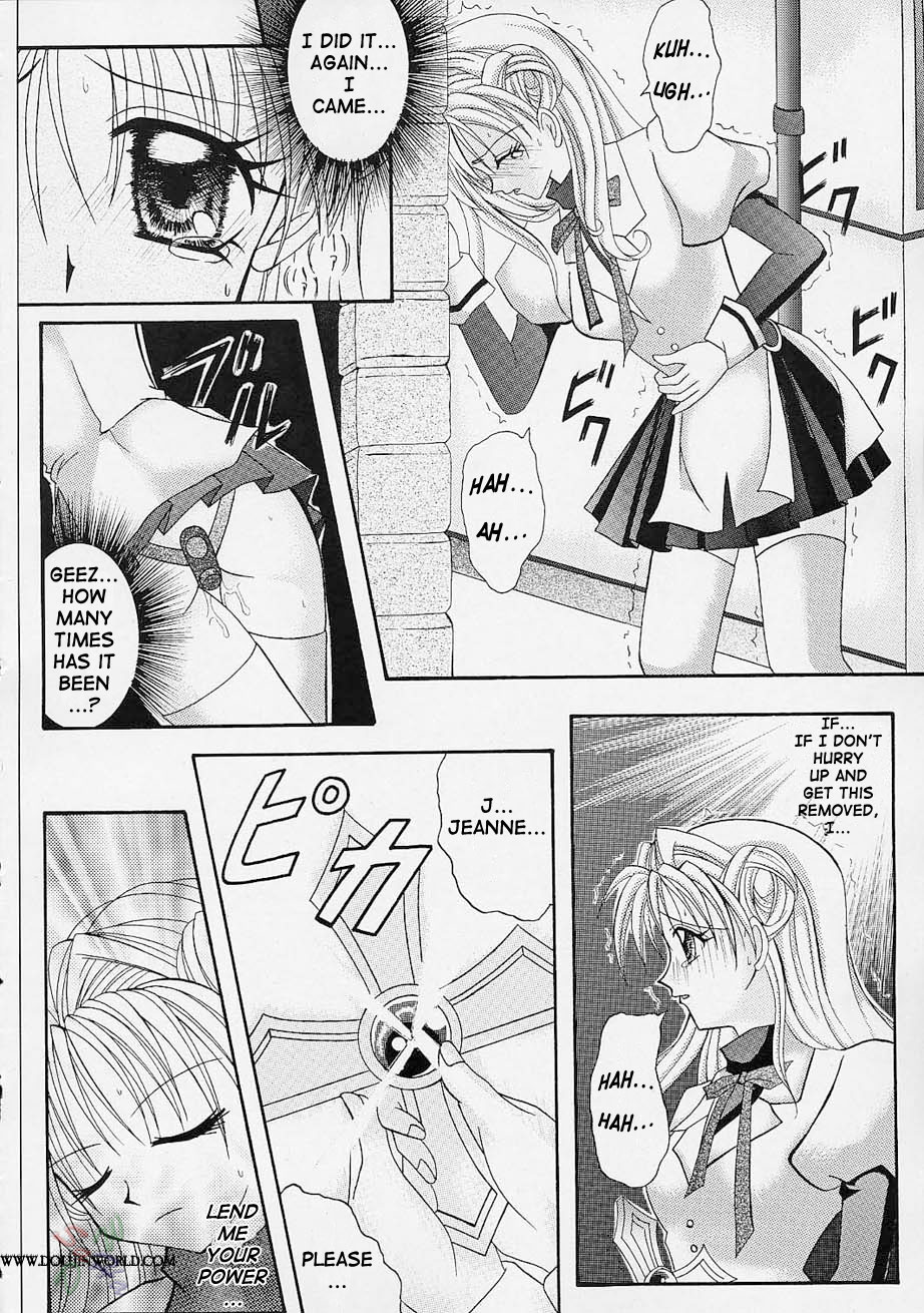 (C61) [Cyclone (Reizei, Izumi Kazuya)] Rogue Spear (Kamikaze Kaitou Jeanne) [English] [SaHa] page 19 full