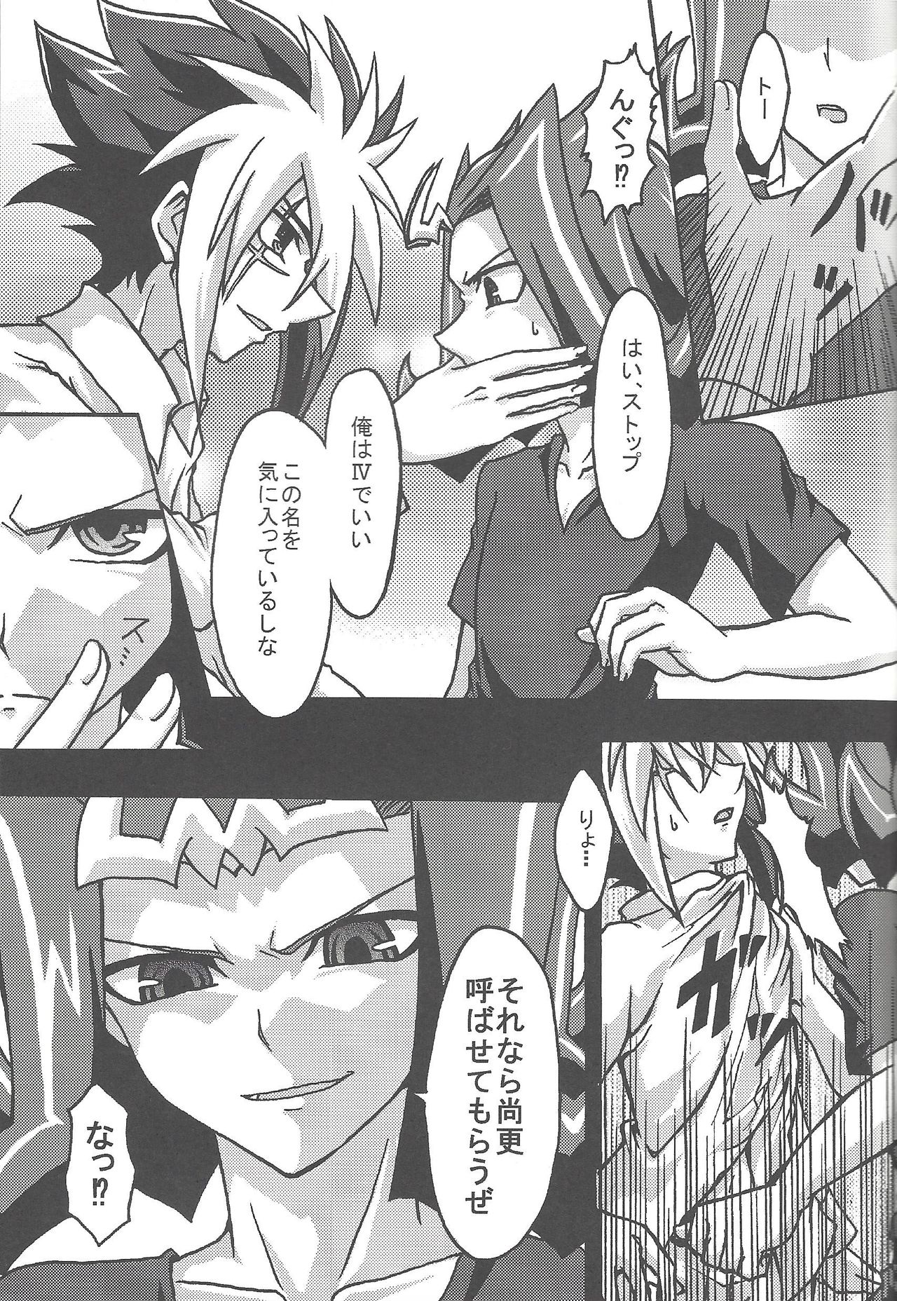 (Sennen Battle Phase 10) [gomican (miu, Masuoka,Hoka)] no credit service (Yu-Gi-Oh! ZEXAL) page 14 full