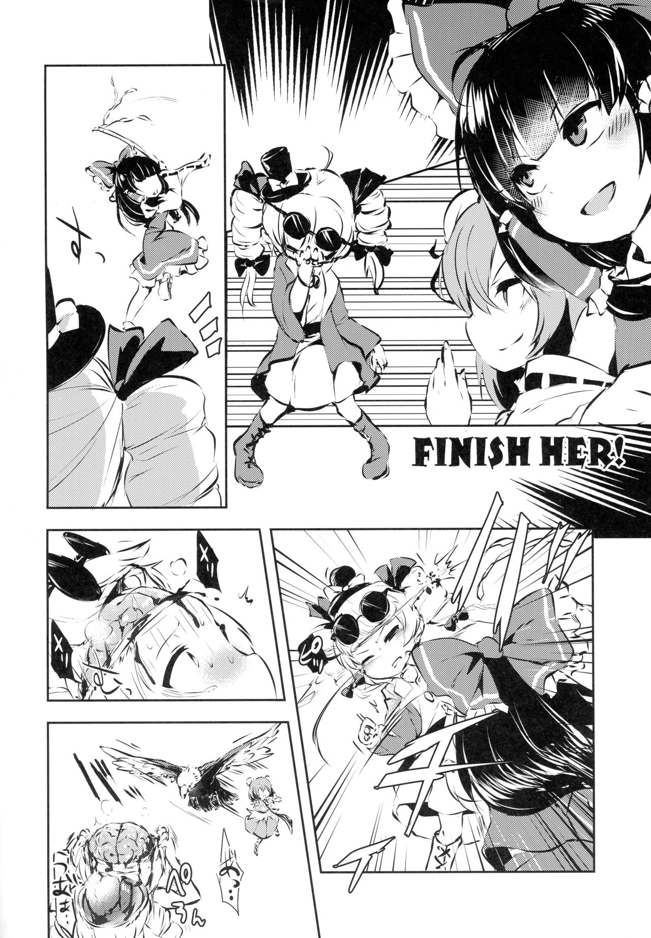 (Reitaisai 15) [02 (Harasaki)] AURA POSSESSION'S FATALITIES ~Two Player Gawa ga Futari Play de Ni Page de Yarareru Hon~ (Touhou Project) page 3 full