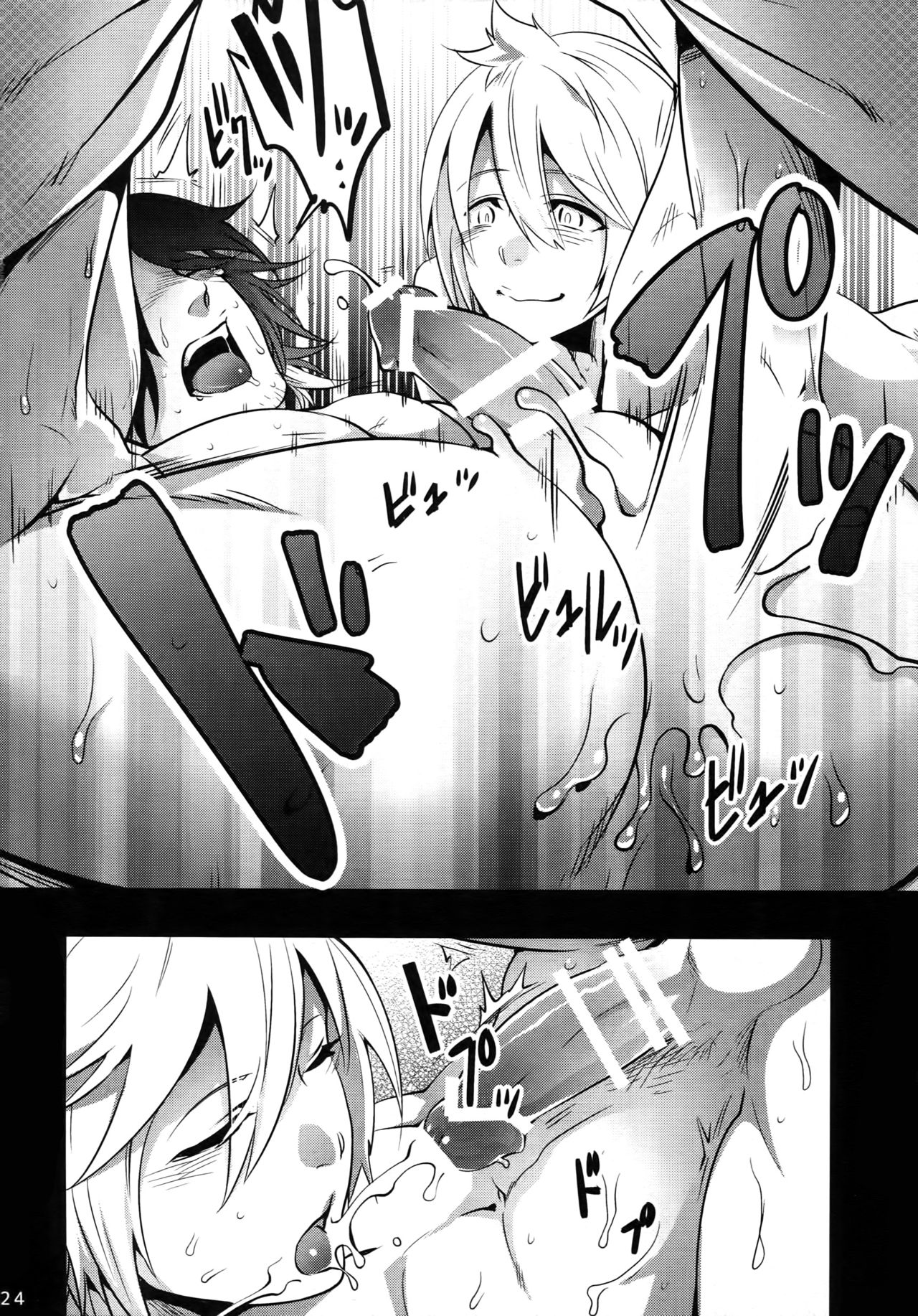 (Senka no Toki) [XXkorori (Ko Tora)] Onii-chan to Issho (Touken Ranbu) page 23 full