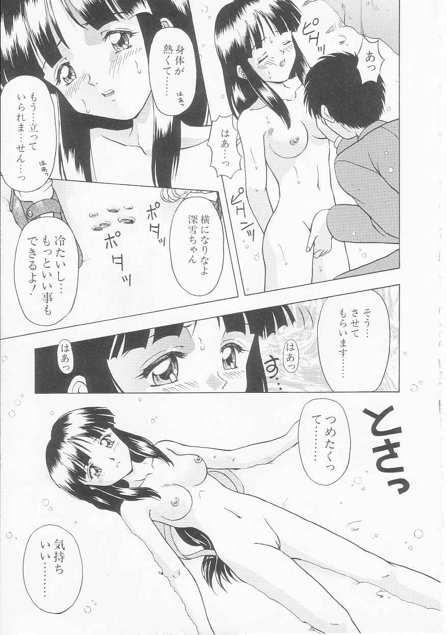 [Imanaga Satoshi] My Classmate page 31 full