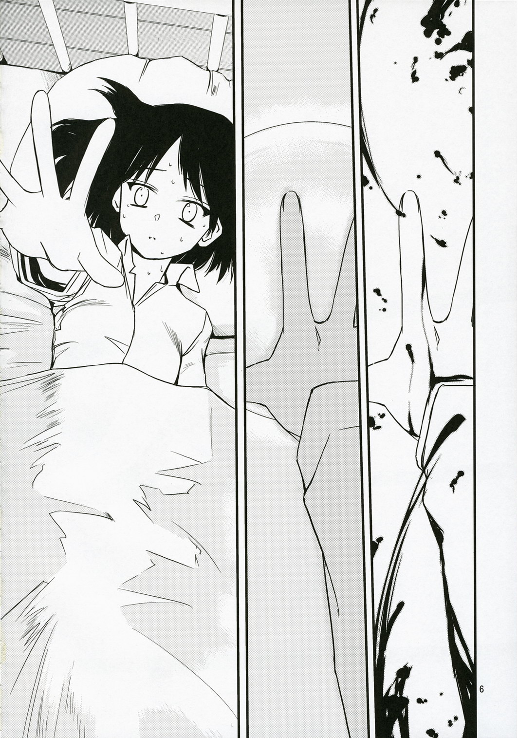 (C71) [Tear Drop (tsuina)] Sisters 3 (Kizuato) page 5 full