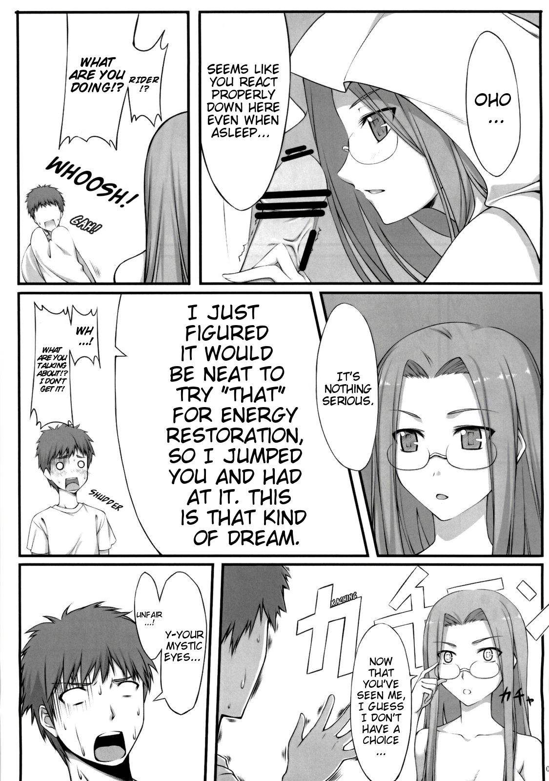 (C76) [S.S.L (Yanagi)] Natsu no Yono Yume | A Midsummer Night's Dream (Fate/hollow ataraxia) [English] [EHCOVE] page 4 full