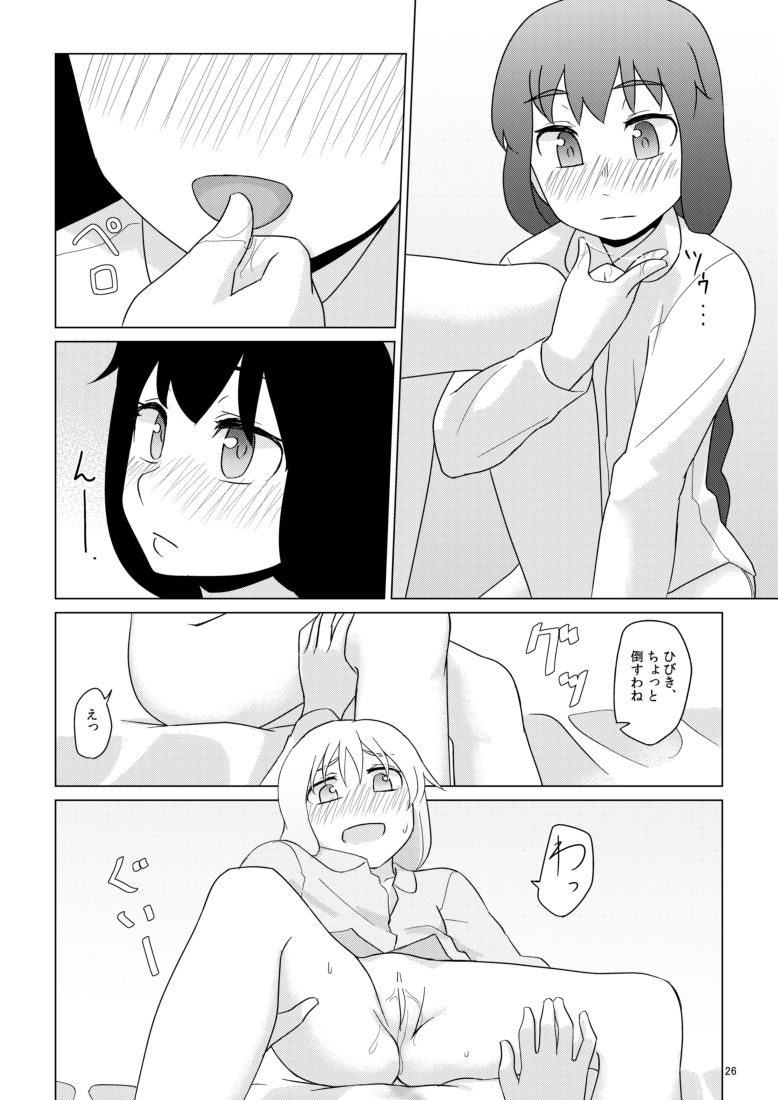 [Yumiharizuki (Yotsura)] Hibiki no Souiu Kibun na Hi (Kantai Collection -KanColle-) [Digital] page 26 full