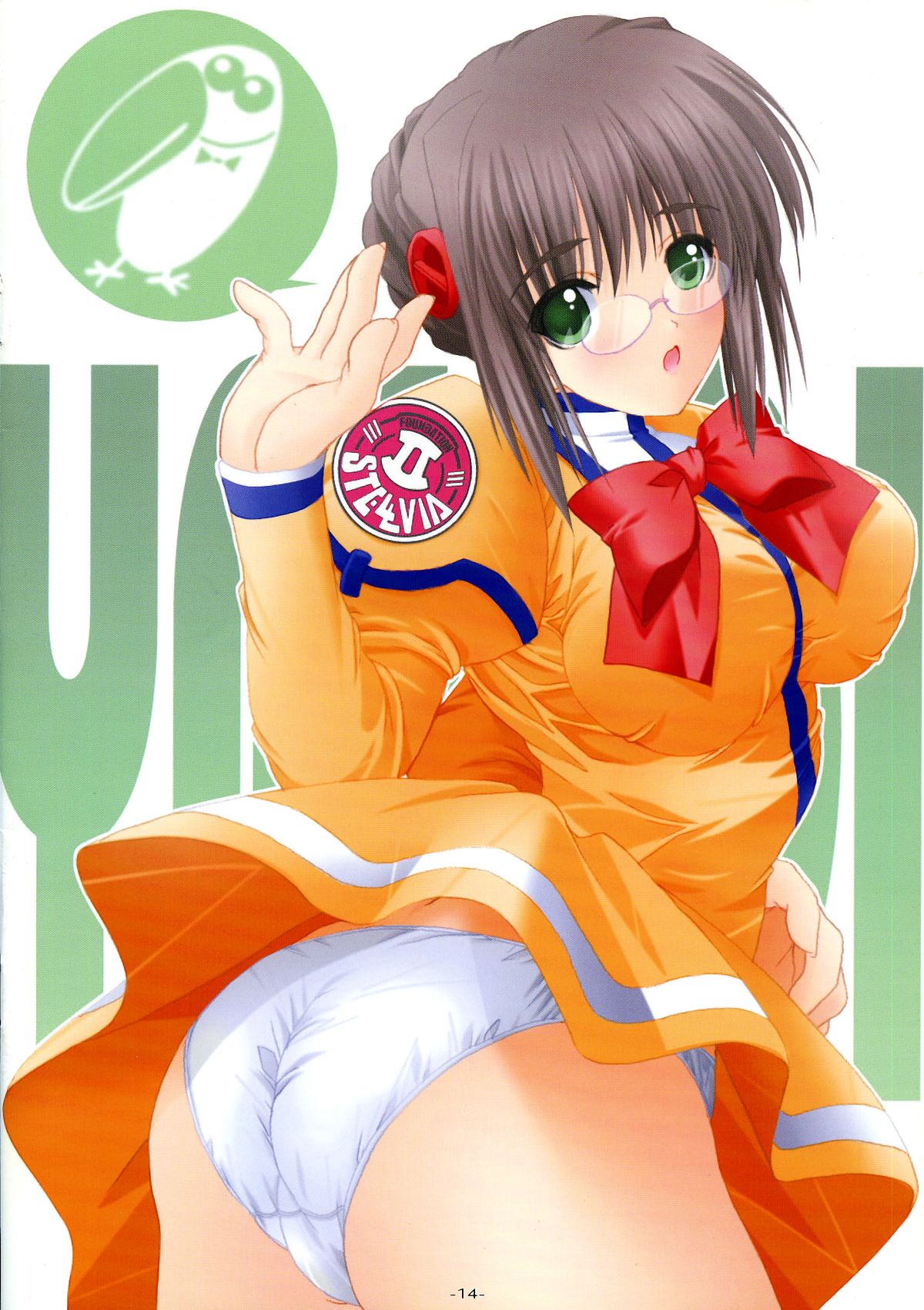 [Graphicarossa (Yoshimura Kentaro)] SHOOTING STAR (Uchuu no Stellvia) page 14 full