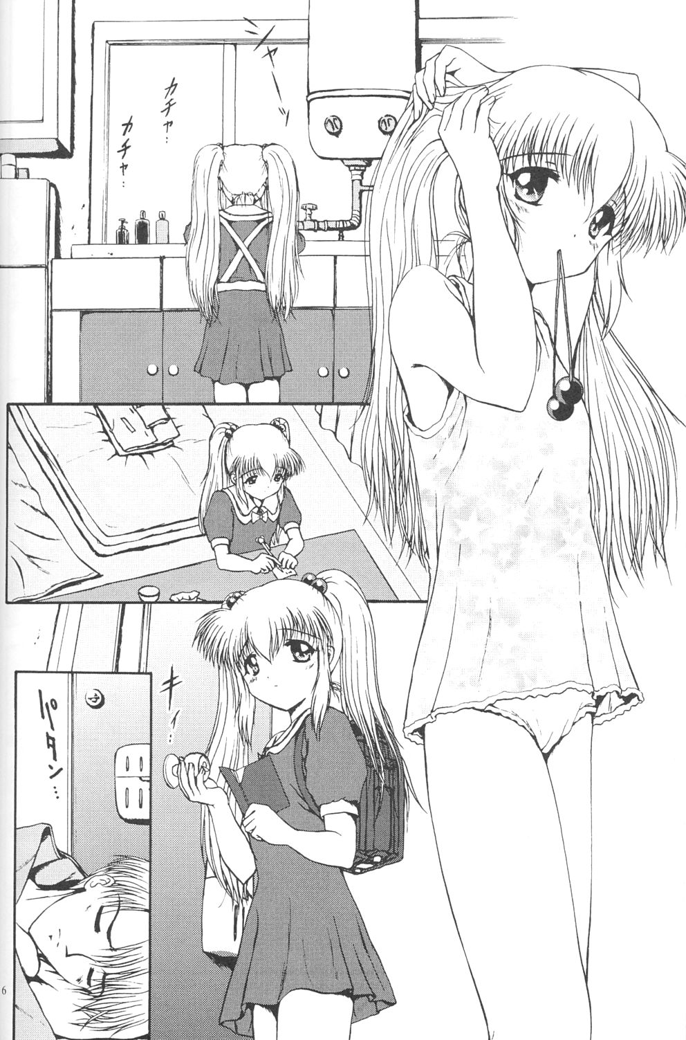 (C63) [Jitsuyou Tosho Fukyuukai (Hotaruri, Pino)] Jouyou Yongou - the ADDICTIVE 4 (Bishoujo Senshi Sailor Moon, Galaxy Angel) page 5 full