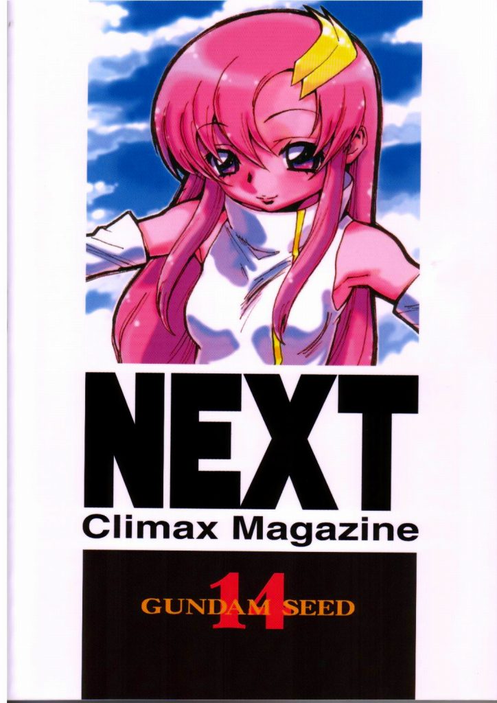 (C64) [ALPS (Various)] NEXT Climax Magazine 14 (Kidou Senshi Gundam SEED) page 63 full