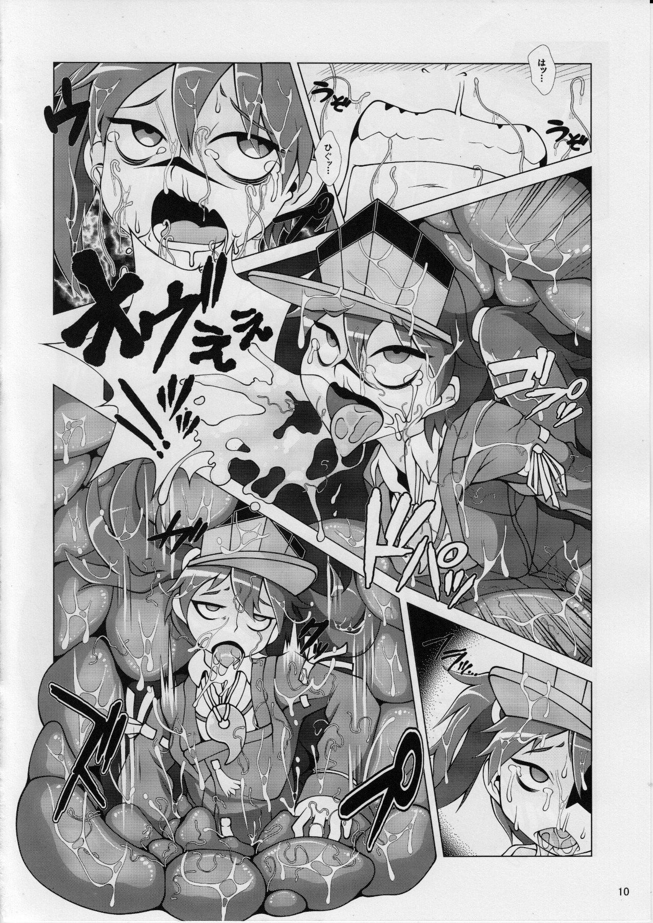 (C86) [YAMADA AIR BASE (Zawa)] Dorodoro Drop (Kantai Collection -KanColle-) page 10 full