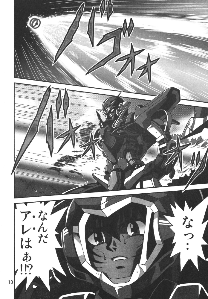 [Thirty Saver Street 2D Shooting] Storage Ignition 3 (Mahou Shoujo Lyrical Nanoha / Magical Girl Lyrical Nanoha) page 10 full