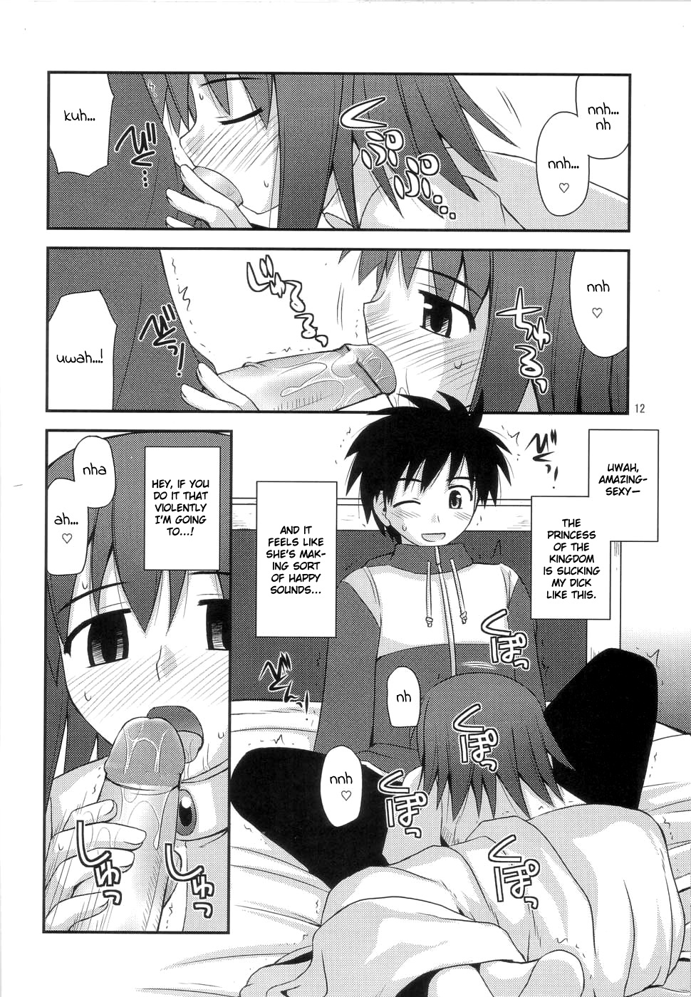 (C72) [Konno Seisakubou (Konno Azure)] Hime-sama Rendez-vous (Zero no Tsukaima) [English] [rookie84] [Decensored] page 11 full