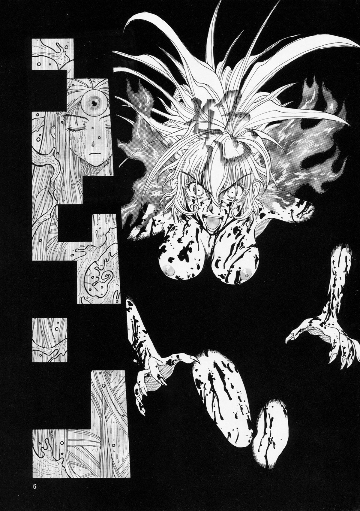 [Kobayashi Shounenmaru (Hosobosogumi)] Kikou ACT.1 Mairandohatsuten Kanketsuhen page 6 full