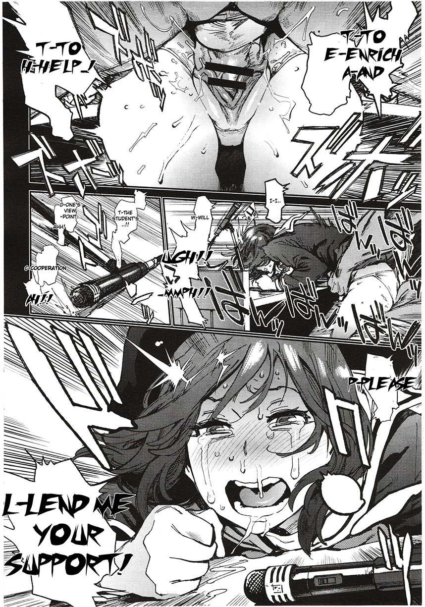 The Job of a-Committee member - Ch. 1-3 [English] page 22 full