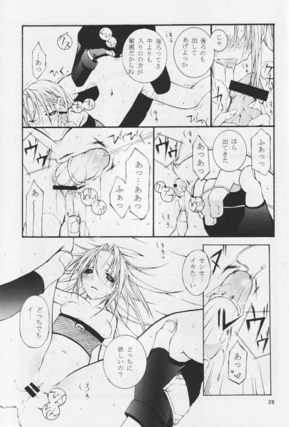 [Ochimusha. (Odagiri Tsutomu)] Kunoichi No Susume (Naruto) page 30 full