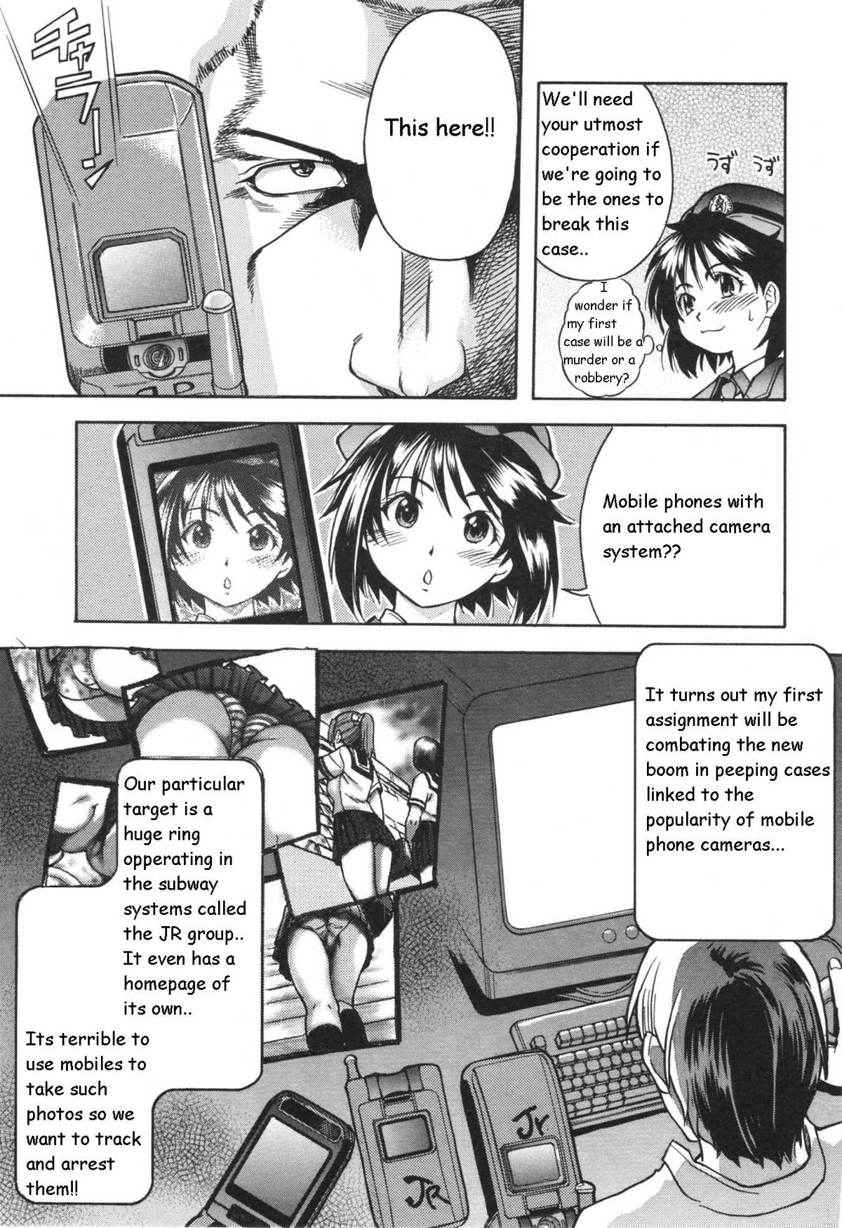 [Shiwasu no Okina] Sousa e-Gakari Ishihara Mina!! | The Case of the JR Group (Nosewasure) [English] page 3 full