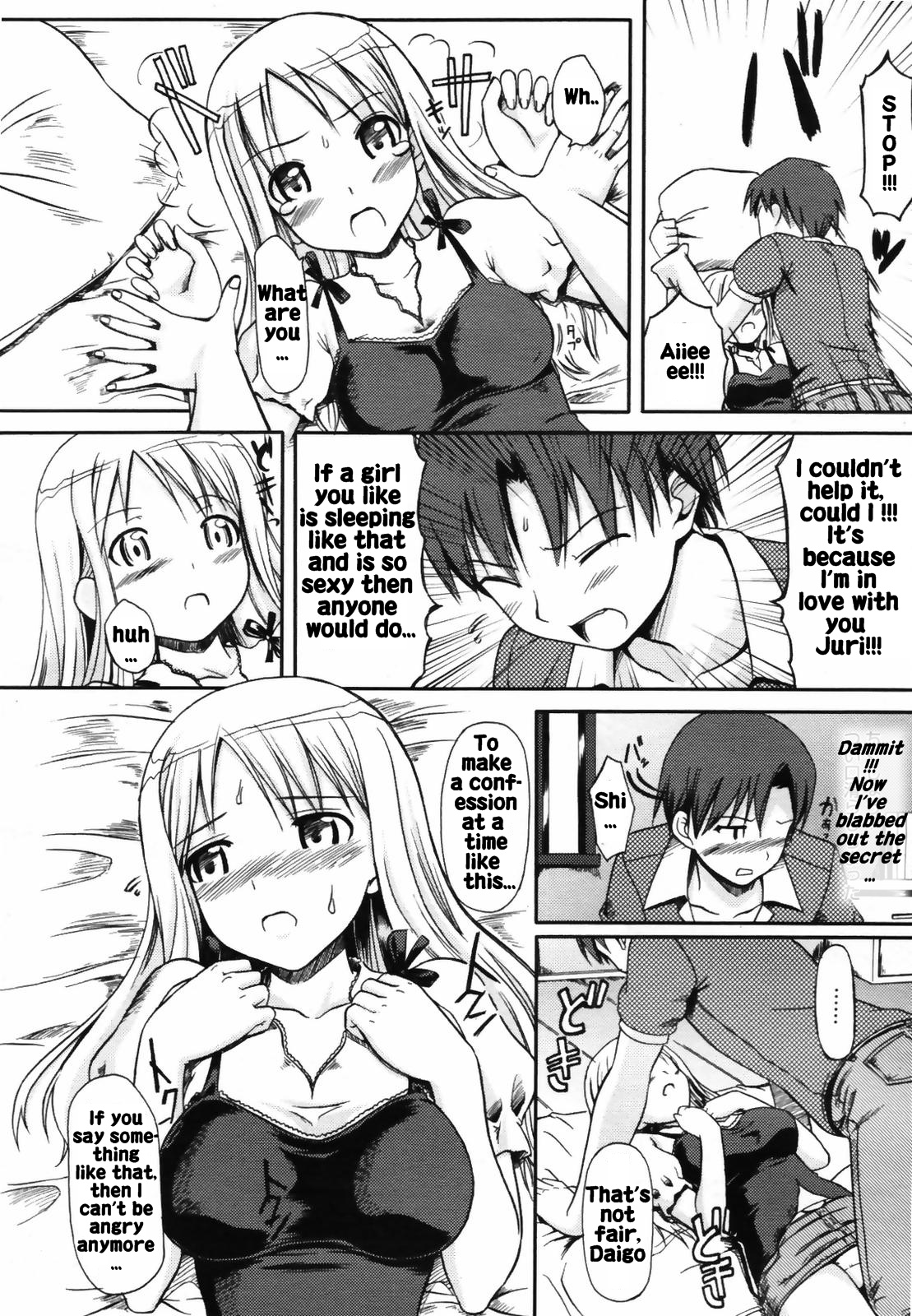 [TakayaKi] Osananajimi to Natsu no Gogo | Summer afternoon with a Childhood Friend (COMIC MEGAPLUS 2007-09 Vol. 47) [English] [Rhapfan] page 10 full