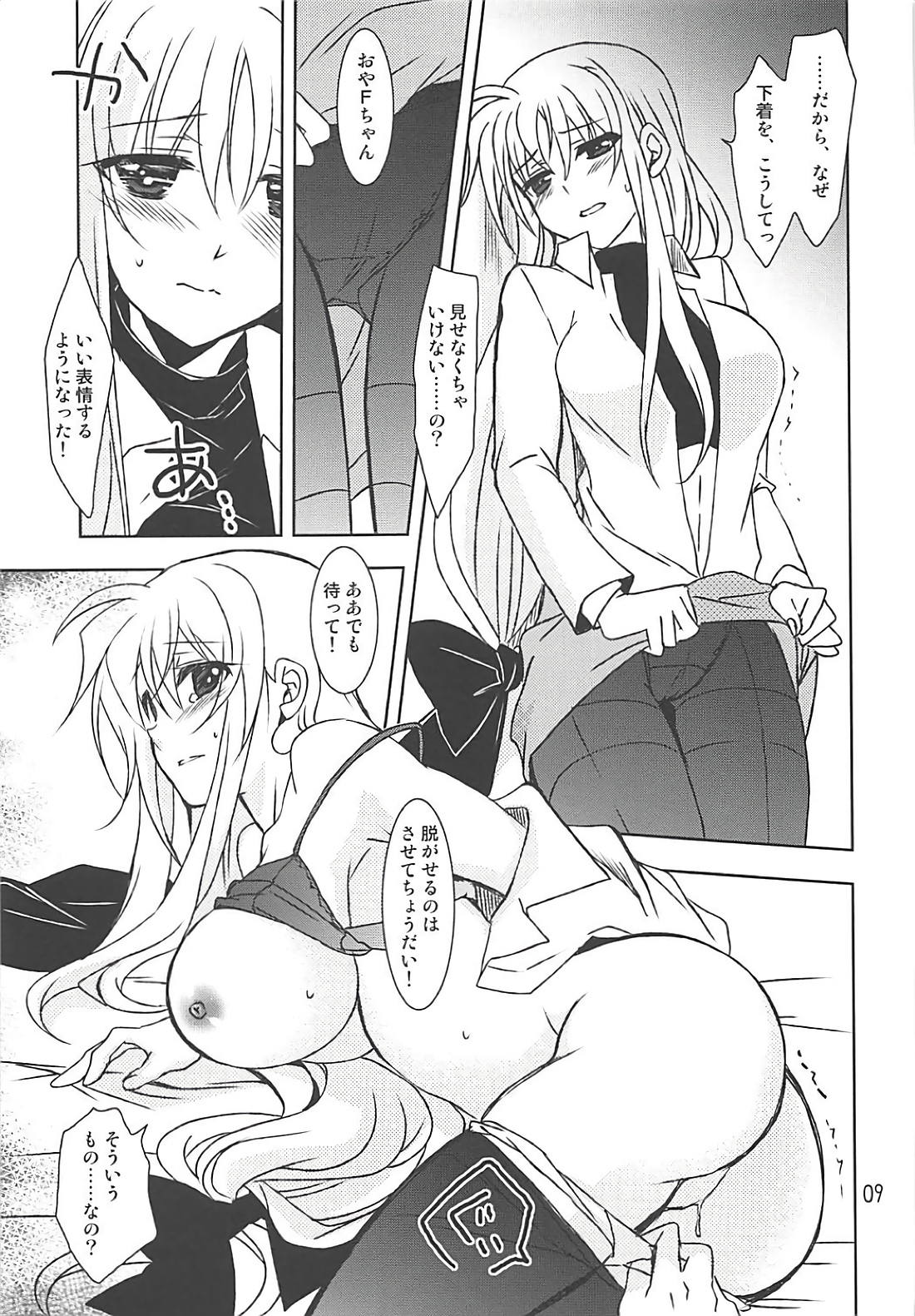 (COMIC1☆13) [PLUM (Kanna)] Mahou Shoujo Magical SEED Cadere (Mahou Shoujo Lyrical Nanoha) page 8 full