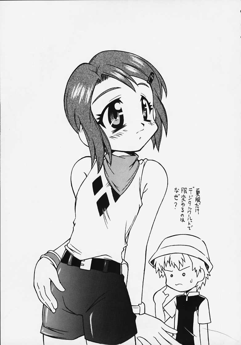 [Jigen Bakudan (Kanibasami)] evolution (Digimon Adventure 02) page 2 full
