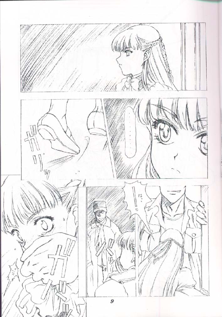 [St. Armadel Ch. (Kagetora)] Dai Ichi Oujo Konoeshidan 2 - The First Royal Princess Of Guards Division 2 (Gundam Wing) [Incomplete] page 4 full