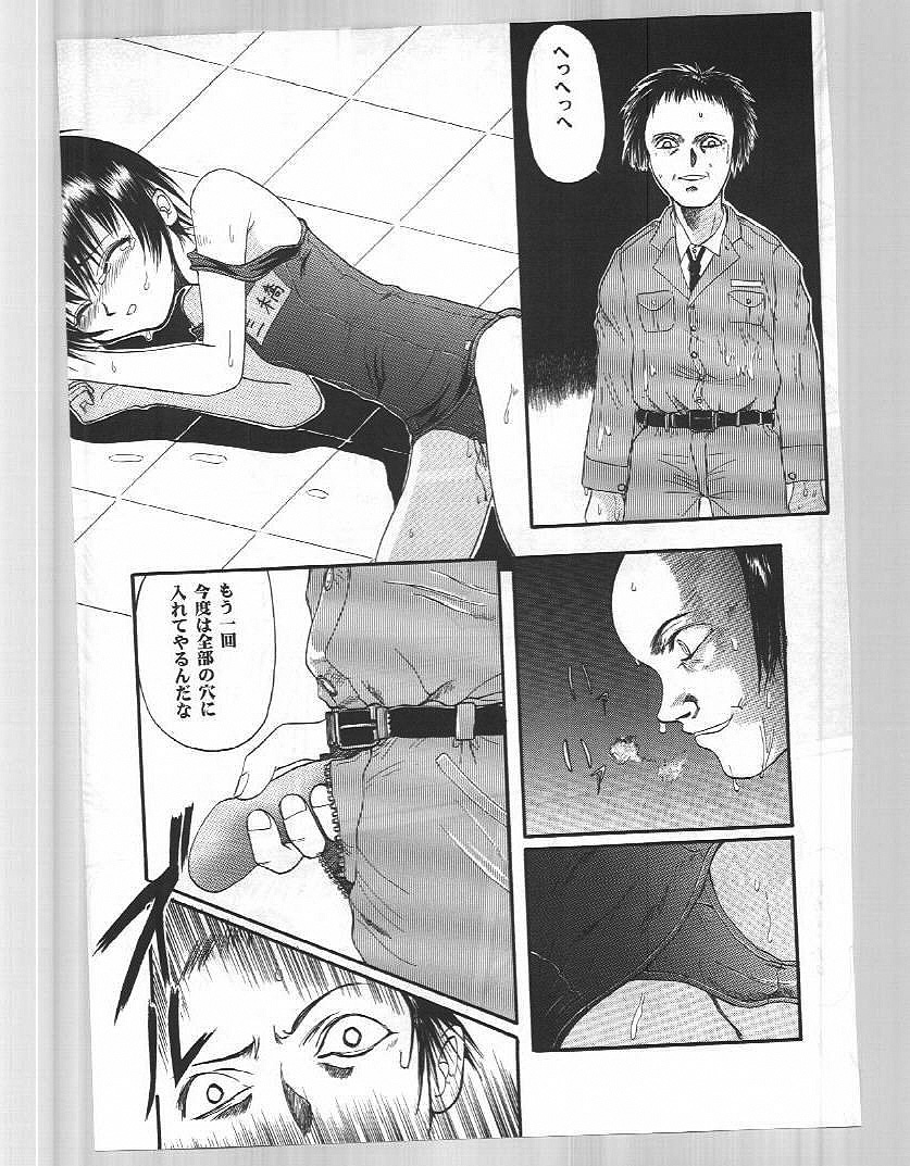 (C51) [Ootsuku Shouji (Shinjinkun)] Blue Water Splash!! Vol. 6 page 28 full