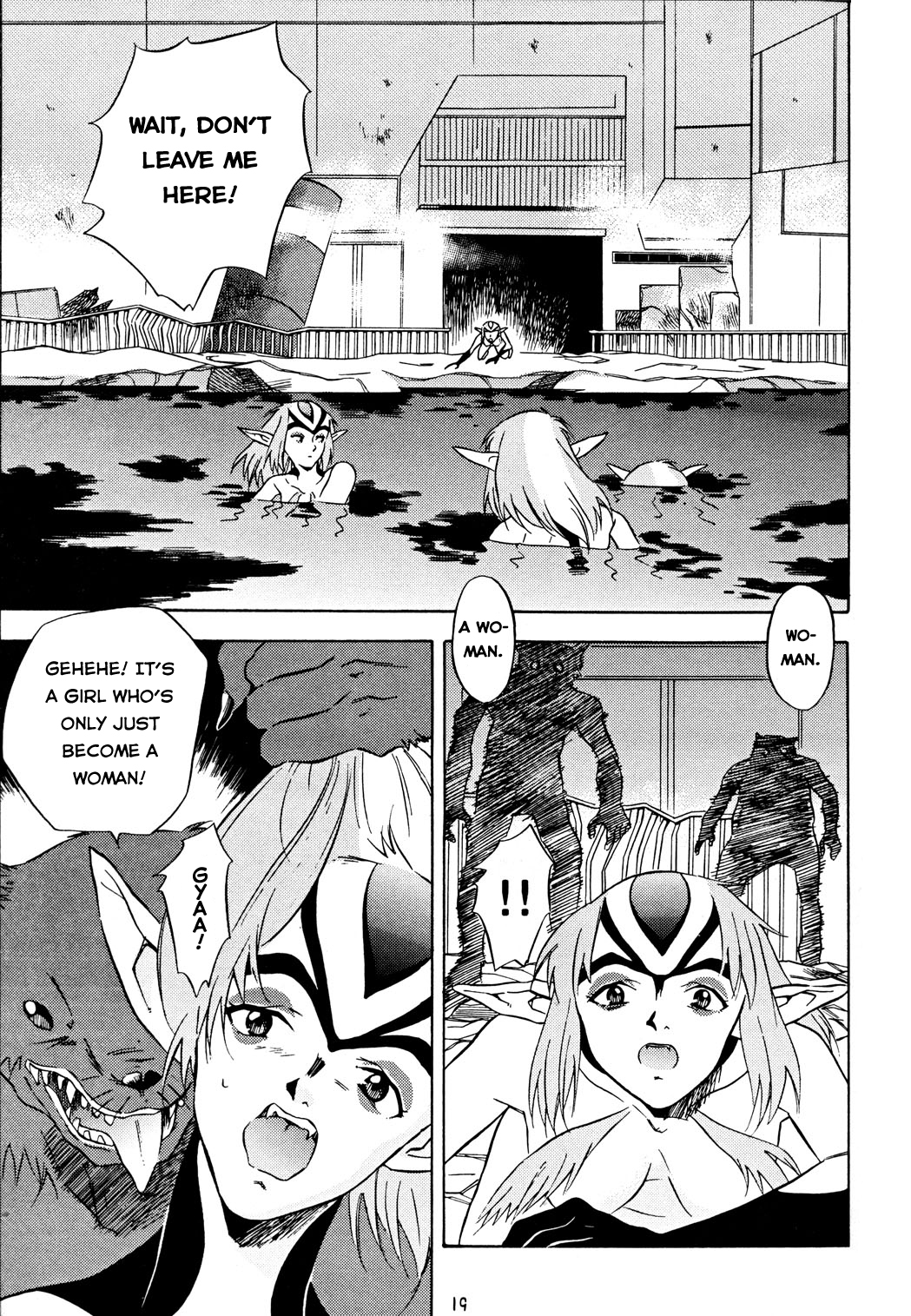 (C58) [PX-Dan Nihon Shibu (Honda Kurio)] Animer 2001 (Big O, Blue Submarine No. 6, Crest of the Stars) [English] [EHCOVE] page 19 full