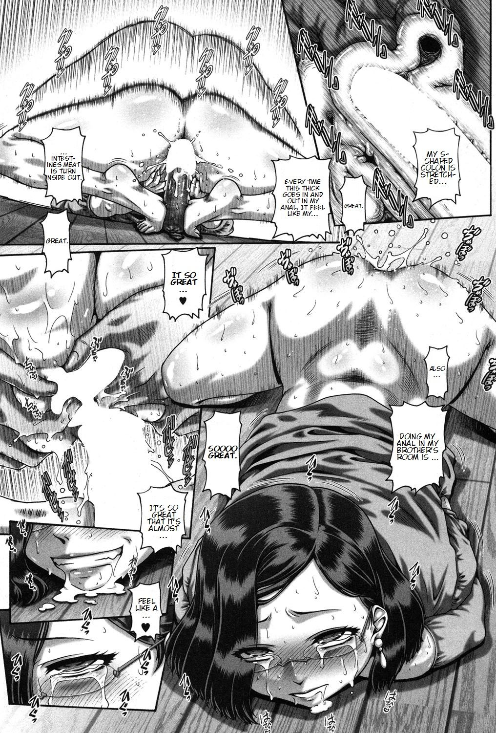 [TYPE.90] Bitch Dirty Sister ビッチな淫姉 [English] CH.1 page 12 full