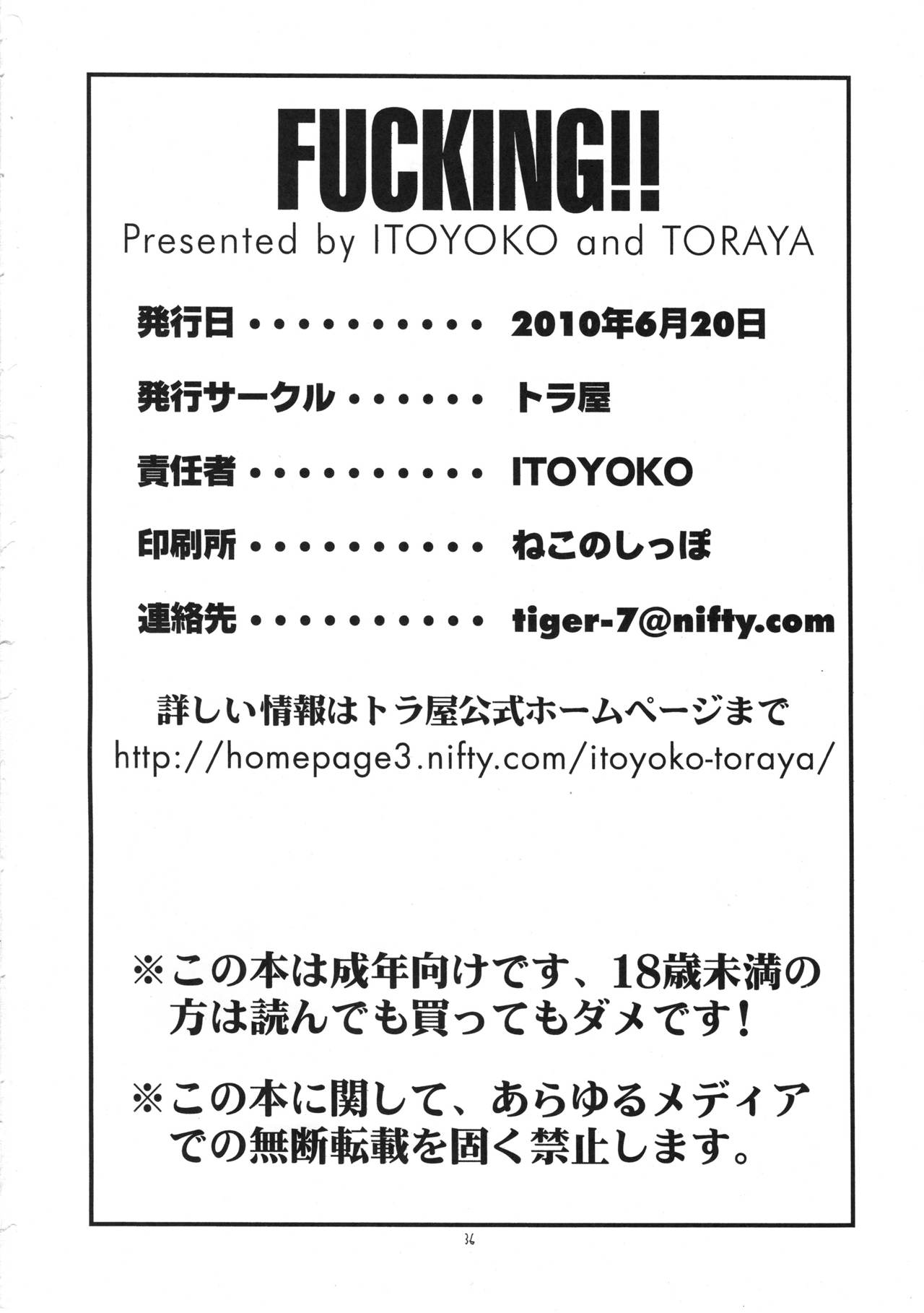 (Toramatsuri 2010) [Toraya (ITOYOKO)] FUCKING!! (WORKING!!) page 37 full
