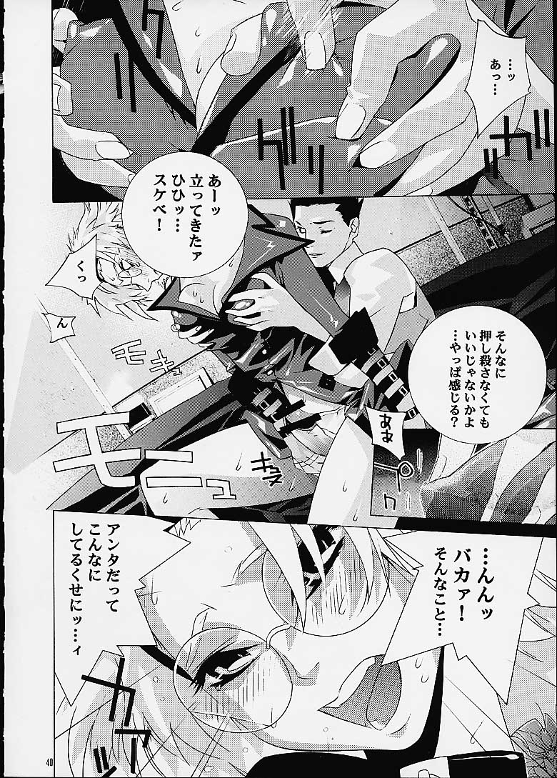 (C60) [IRODORI (Various)] KIRAMEKI (Sakura Wars 3) page 39 full