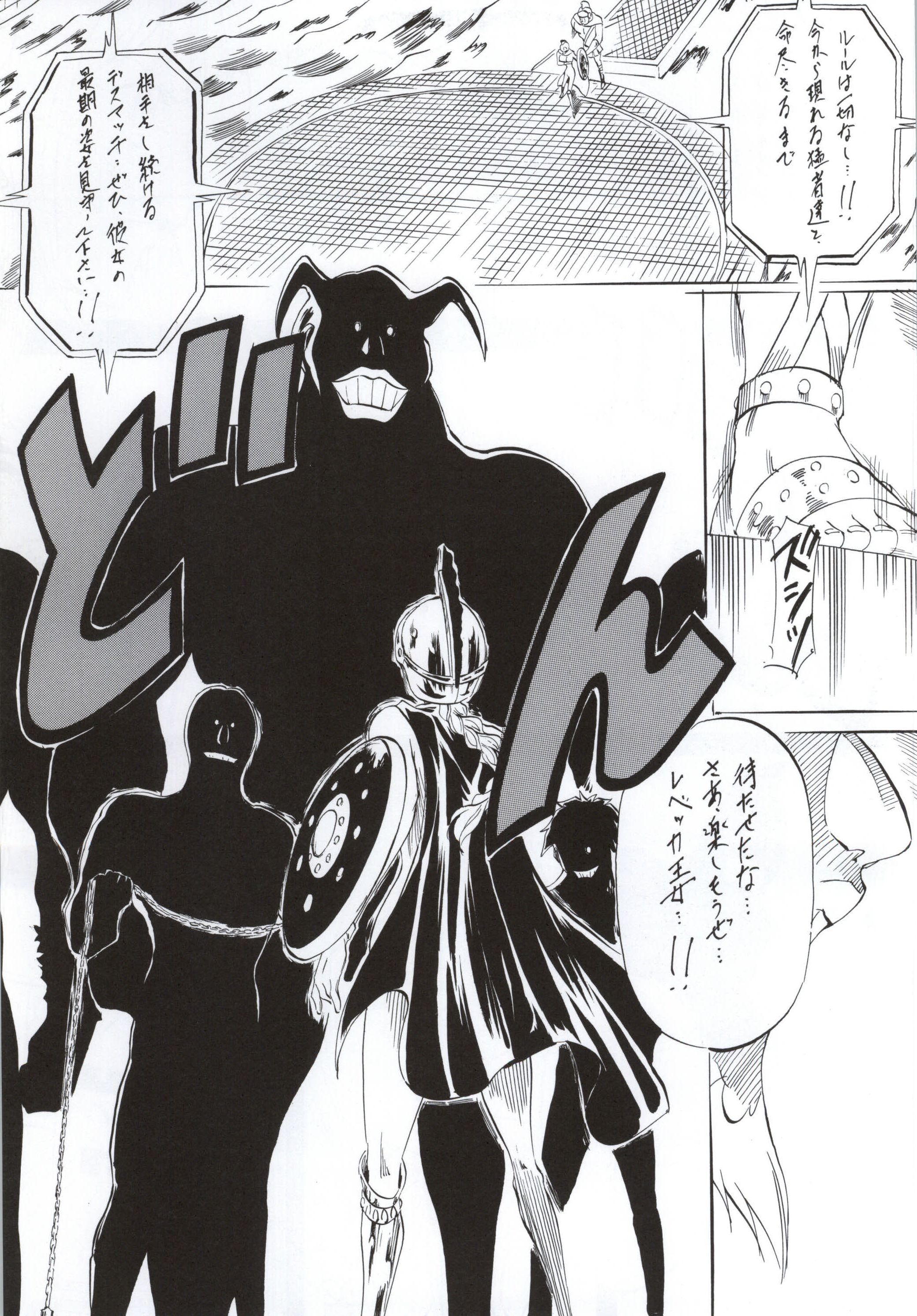 [Busou Megami (Kannaduki Kanna)] PIECE OF ARM's (ONE PIECE) page 4 full