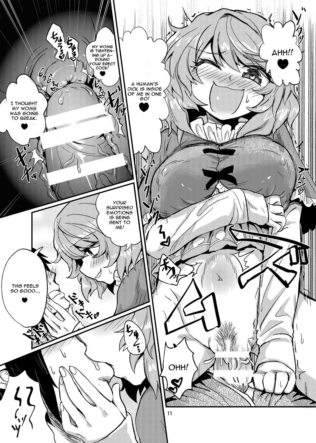 [Konnyaku Nabe (magifuro Konnyaku)] Odoroki no Kogasa dezumu (Touhou Project) [English] [CGrascal] [Digital] page 10 full