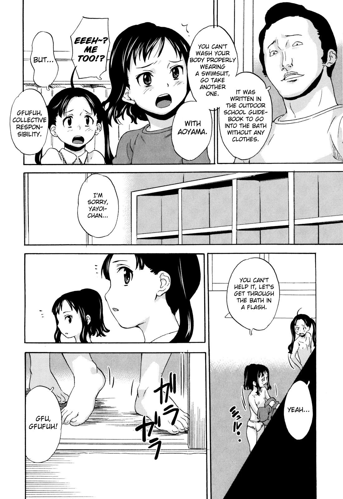 [Asahina Makoto] Zetsubou Rinkan Gakkou [English] [biribiri] page 14 full