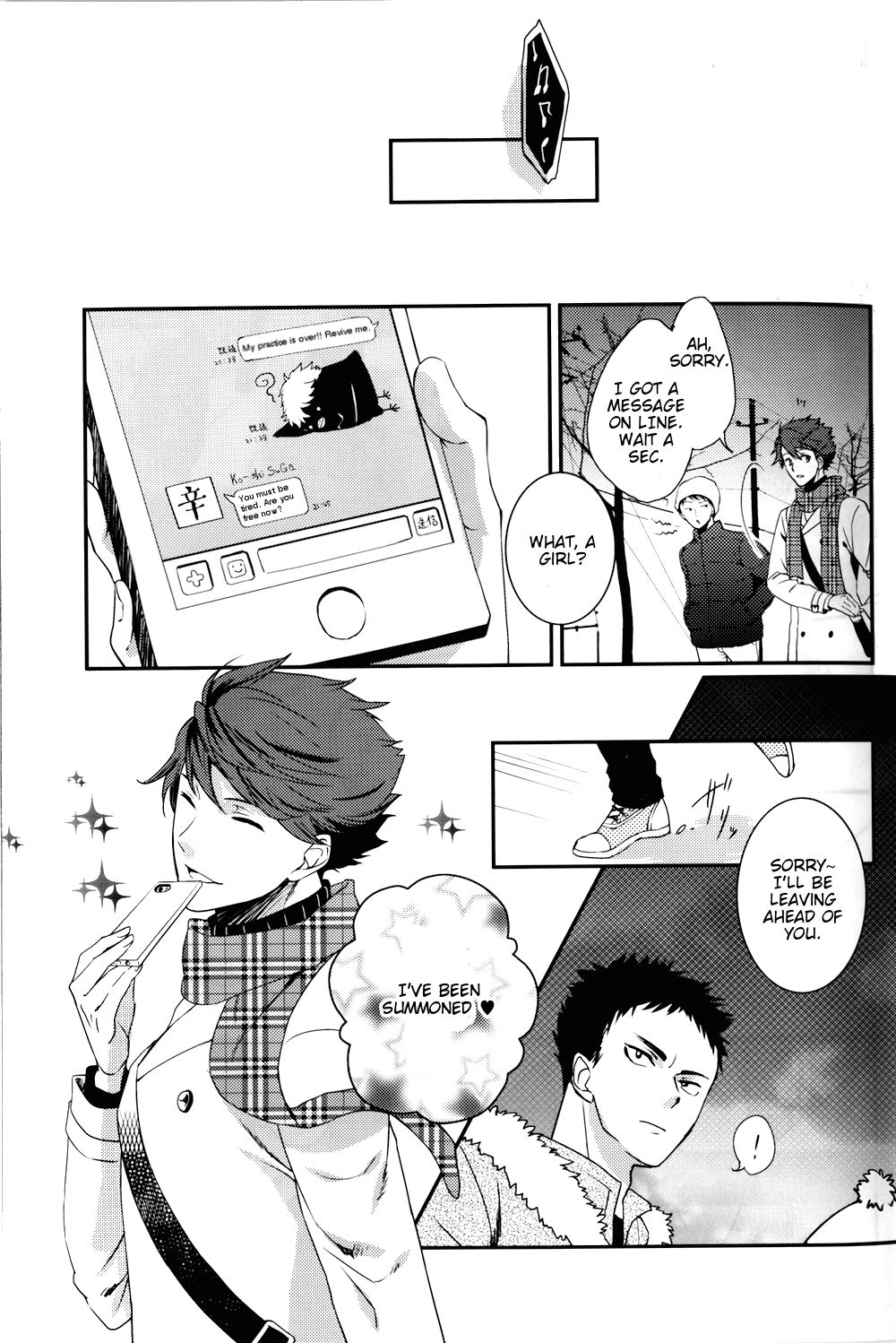 (RTS!!3) [LOVEND (Yuki Kana)] Night Friend (Haikyuu!!) [English] [lamperouge-1] page 10 full