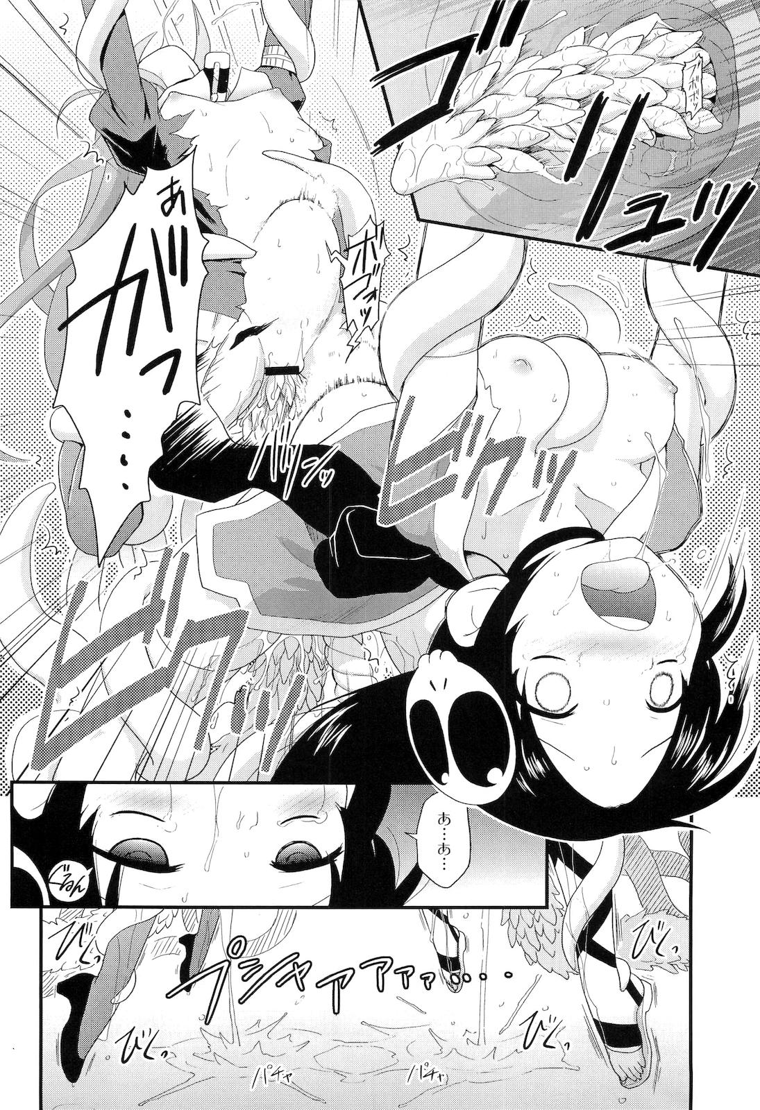 (C79) [Rotary Engine (Kannazuki Motofumi)] Sukima no nai Sekai (The World God Only Knows) page 21 full