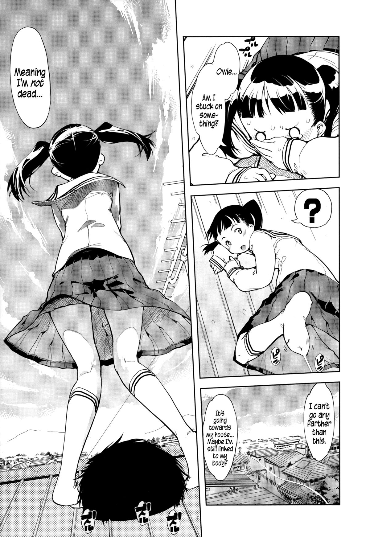 [Suzuki Kyoutarou] Kono Hiroi Aozora no Naka de SEX | Sex Within The Vast Blue Sky (JC’S EX) [English] {5 a.m.} page 9 full