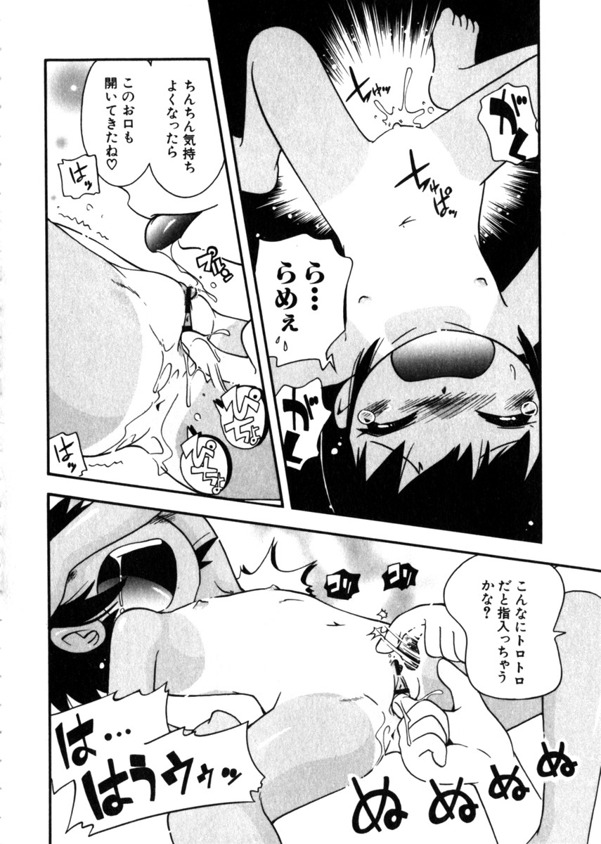 Hin-nyu v28 - Hin-nyu Mono page 40 full
