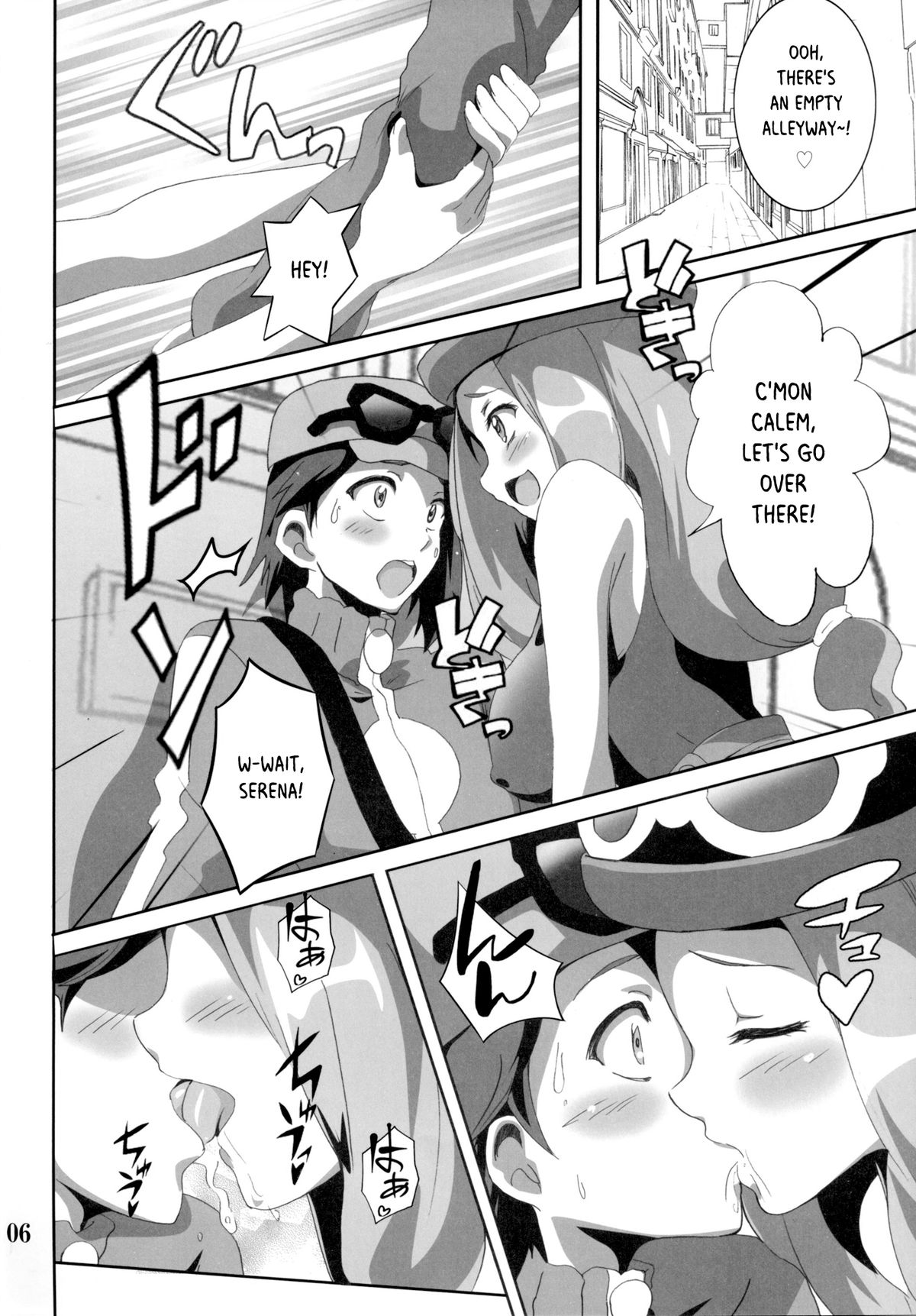 [Commanding Eagle (Washizuka Sho)] Bitch Serena no DoriDori Power | Bitch Serena's DreamDream Power (Pokémon XY) [English] [Risette] [Digital] page 5 full