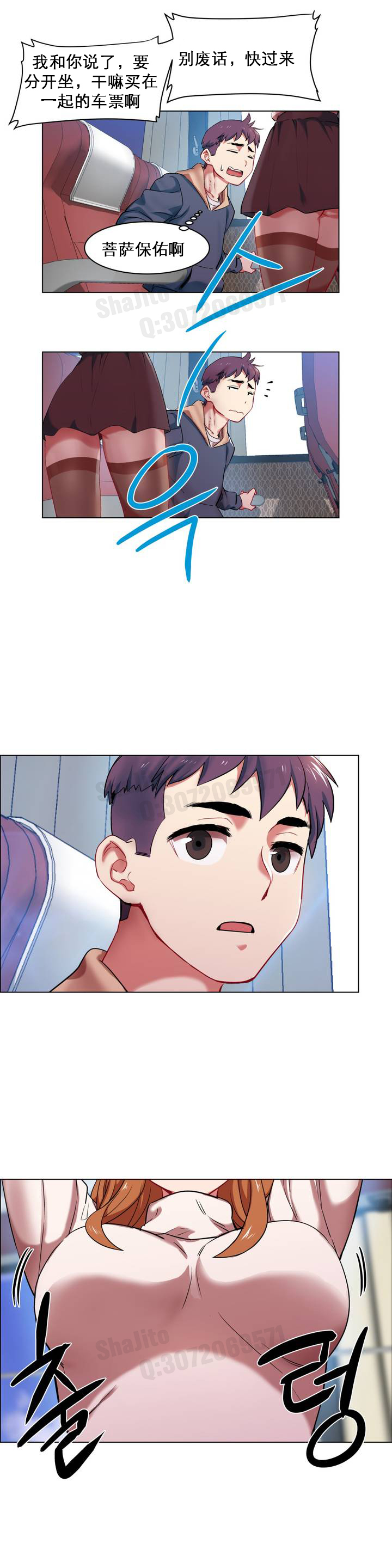 rental girls AV租片女郎 1-3 Chinese page 16 full