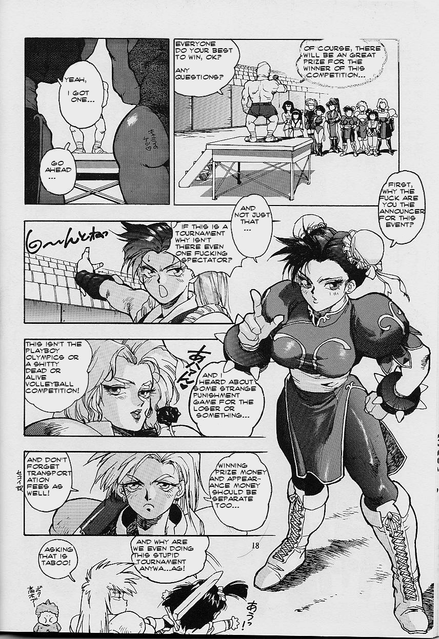 (C51) [Gerumaru (ISUTOSHI)] RENGE RETURNS (Various) [English] {bewbs666} [Incomplete] page 2 full
