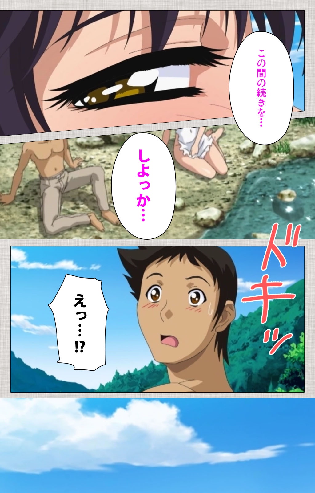 [Maguro Teikoku] [Full Color Seijin Han] Maid Ane 2-Kame Complete Ban [Digital] page 31 full