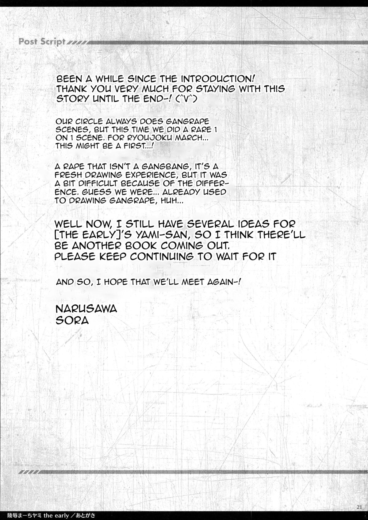 (C84) [Sorairo March (Narusawa Sora)] Ryoujoku March Yami the early | R-pe March Darkness the Early (To LOVE-Ru Darkness) [English] {doujin-moe.us} page 21 full