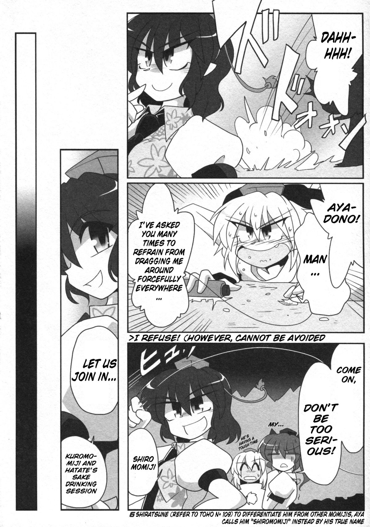 [Kieyza cmp] TOHO N+ 81 AIN (Touhou Project) [English] page 8 full