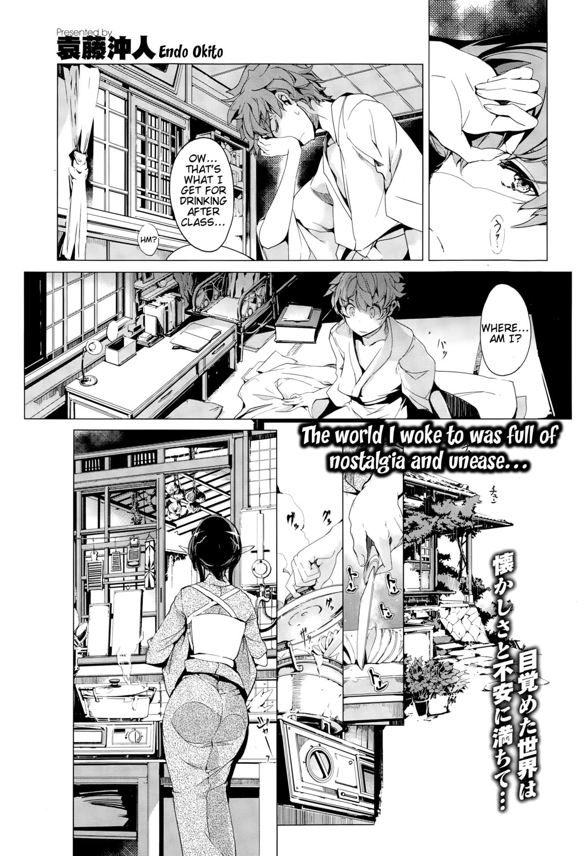 [Endou Okito] Elf no Yomeiri | Elven Bride Ch. 5 (COMIC X-EROS #19) [English] {Tigoris Translates} page 1 full