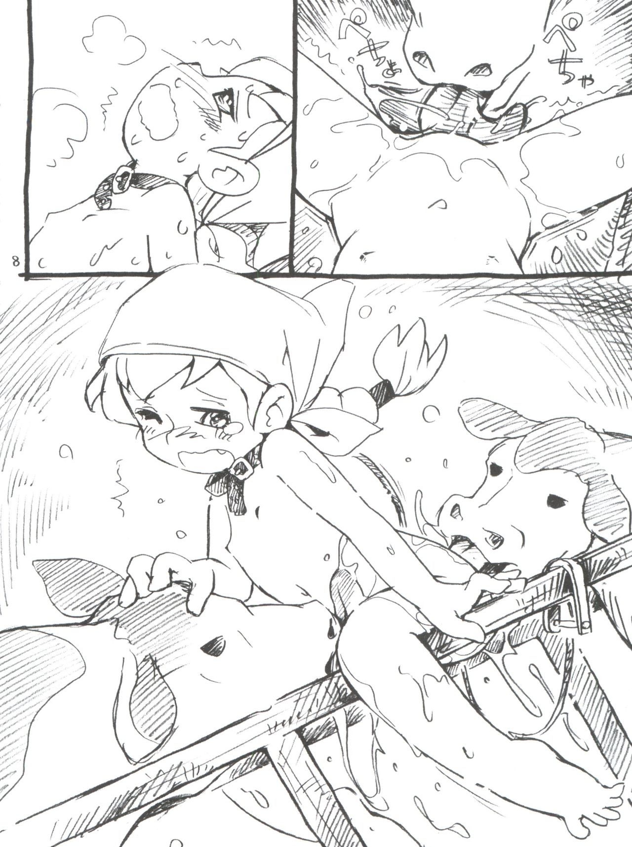 (C90) [Puchi-ya (Hoshino Fuuta)] Makiba no Shoujo-chan (Katri, Girl of the Meadows) page 8 full