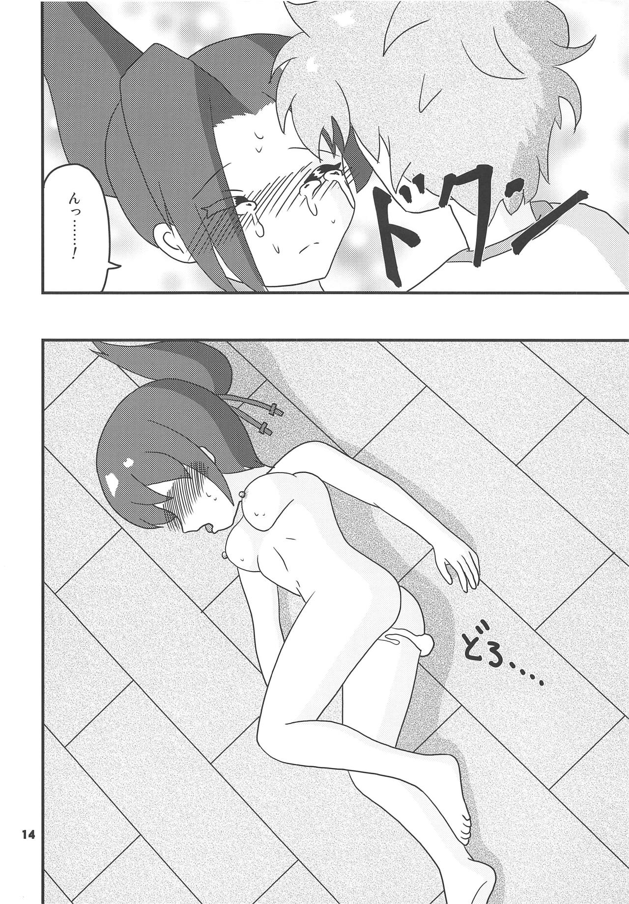 (COMIC1☆15) [Studio 49ers (Takazawa Mugumu)] Shimai-tachi ga Mitsuketa Mizu ga Tada no Mizu ja Nakatta Sei de Taihen na Koto ni Natte Shimau Hon (Kemurikusa) page 13 full
